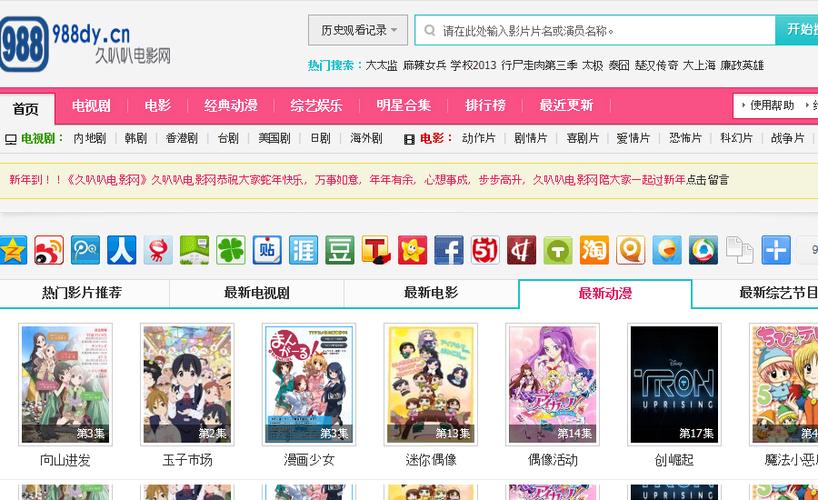 好哚哚电影电视剧影库