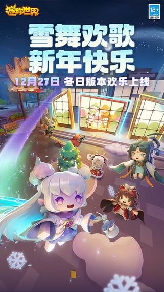迷你世界最旧版下载1.0