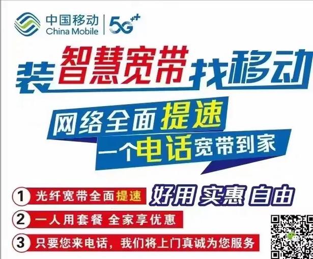 家里能装2个宽带吗