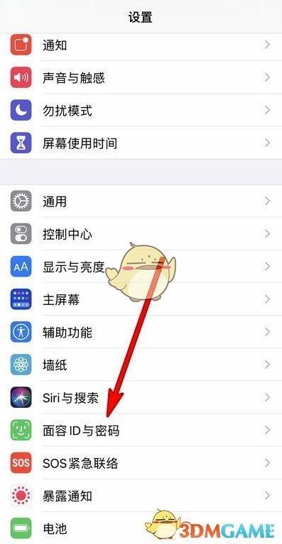 苹果11最多可以设置几个面容