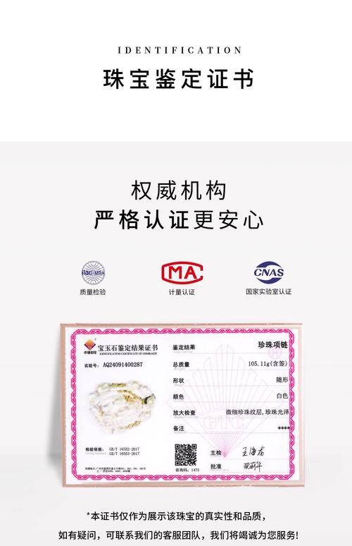 贝塔链邀请码
