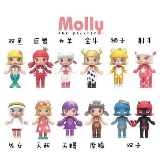 molly娃娃官网