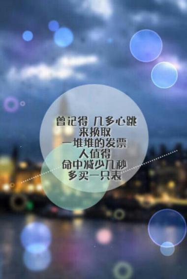 陀飞轮陈奕迅歌词