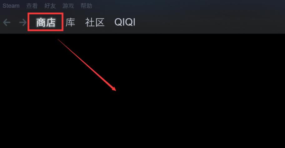 steam库主页黑屏