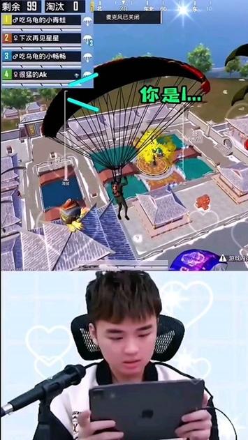 牧童和平精英直播间图标