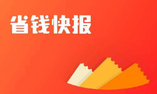 淘宝已经收货返利没有