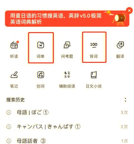 moji辞书苹果和安卓通用吗