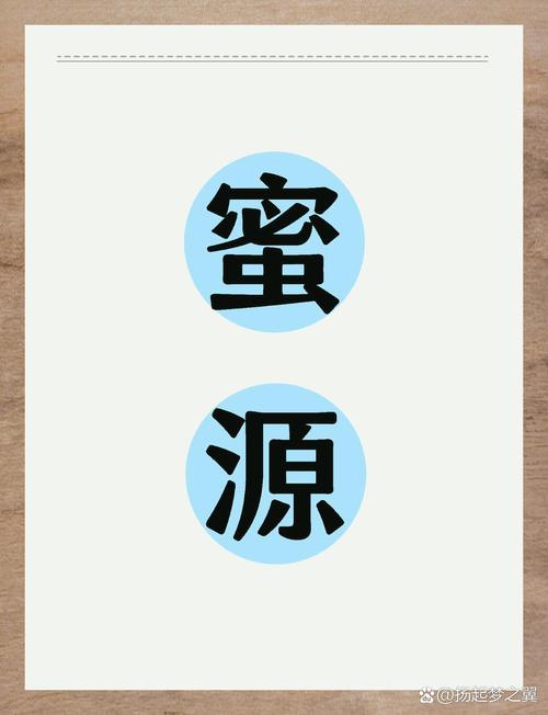 蜜源非要用邀请码才能登录吗
