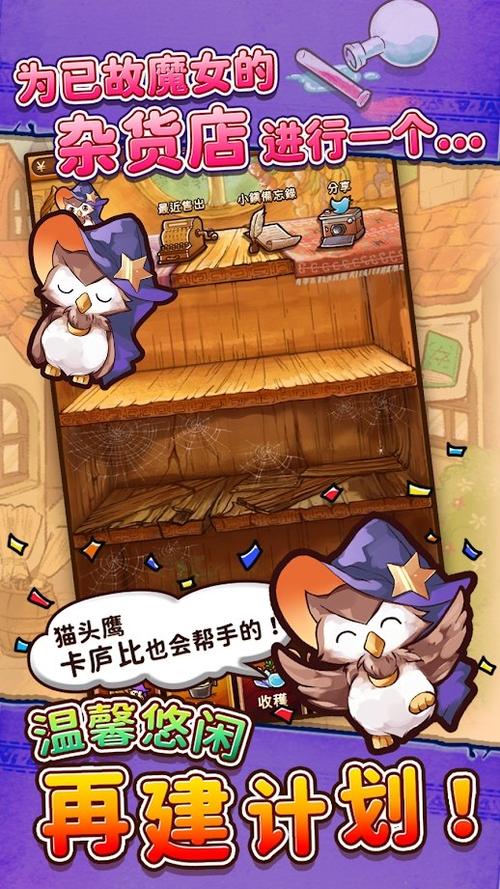 魔女杂货店rose菜单