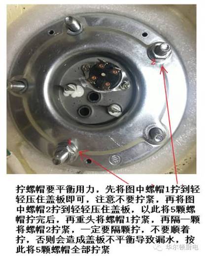热水器加热管怎么拆游戏截图