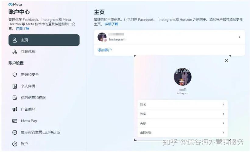 自己ins主页链接