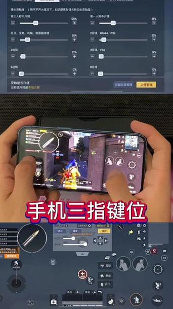 三指打法需不需要开陀螺仪