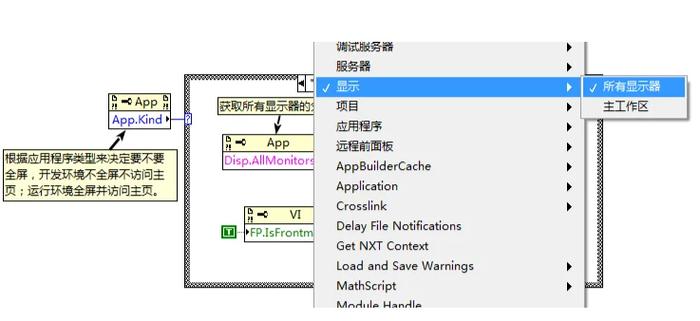全屏显示在哪里设置