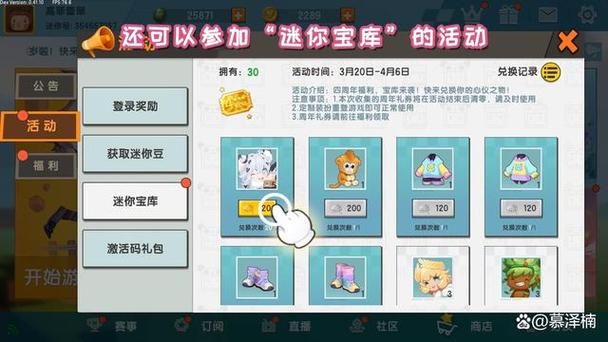 怎样免费领迷你币不用花钱