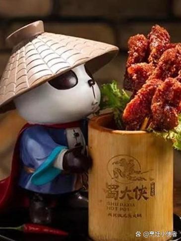 蜀大侠营业时间