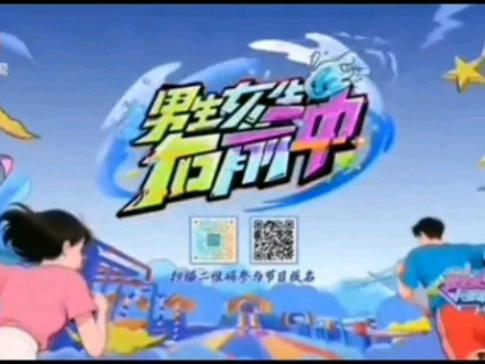 2025向前冲免费观看全集