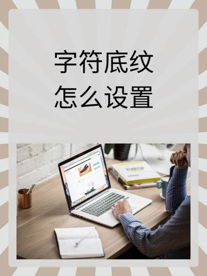 网上复制文字有底纹