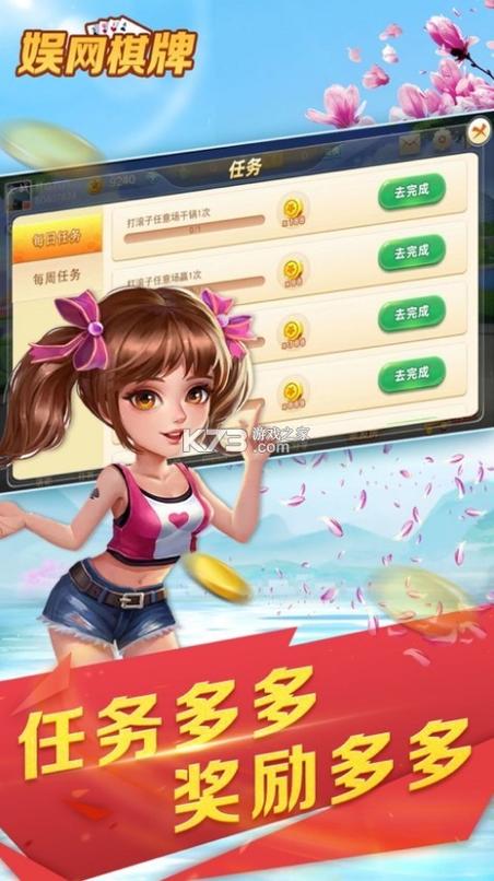 大连娱网棋牌官方最新版图标