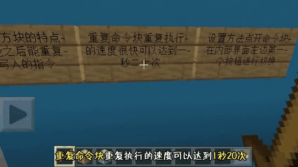 我的世界时间的流逝速度如何设置