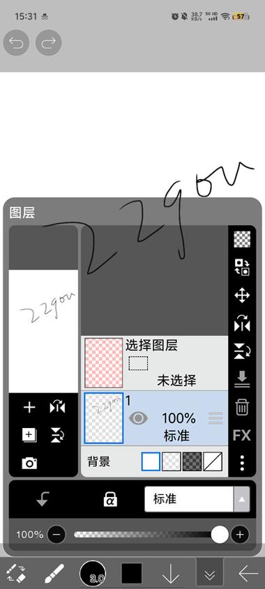爱笔思画x破解版中文版笔刷全解锁13.1