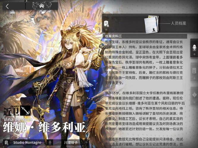 明日方舟公招wiki