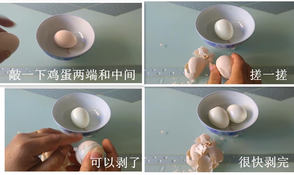 敲鸡蛋技巧
