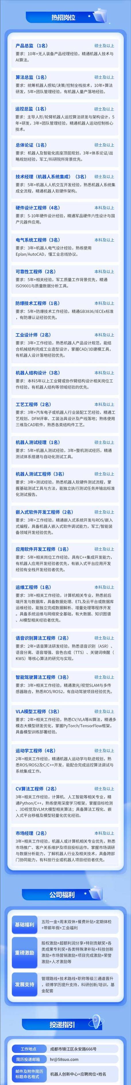 新产业生物招聘容易进吗