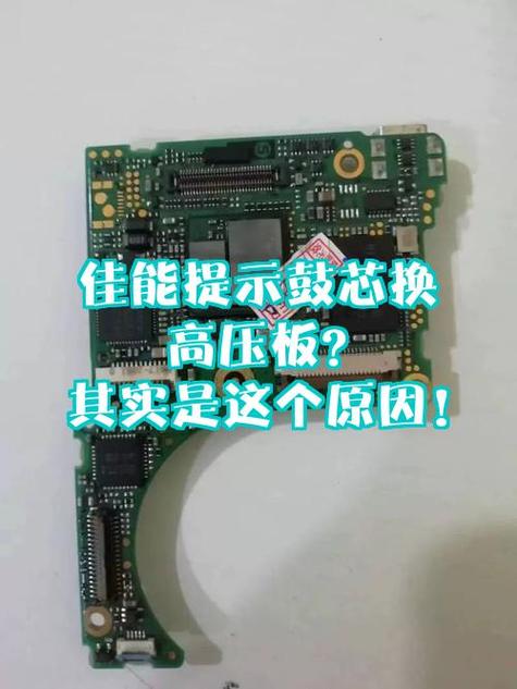 佳能C3320进维修模式