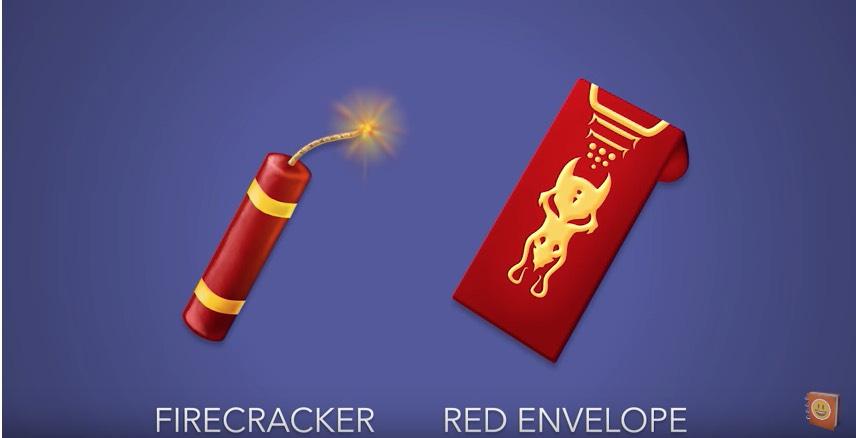 鞭炮emoji符号