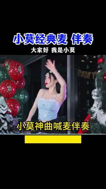 小莫烧麦2014