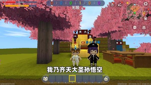 迷你世界海螺壳的修改内容缩略图