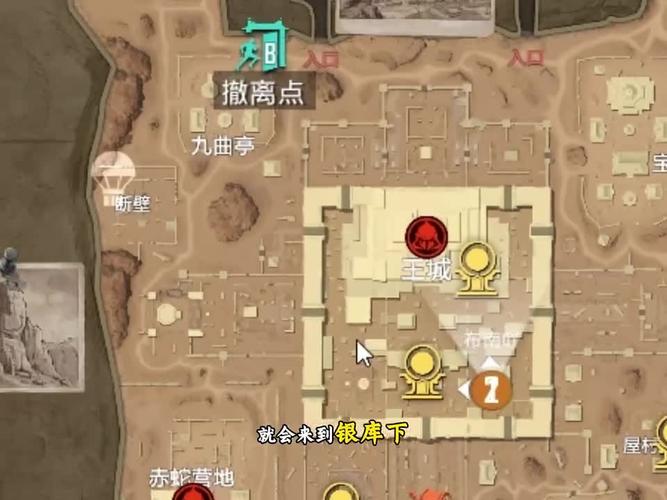 成仙之路屠夫在哪里