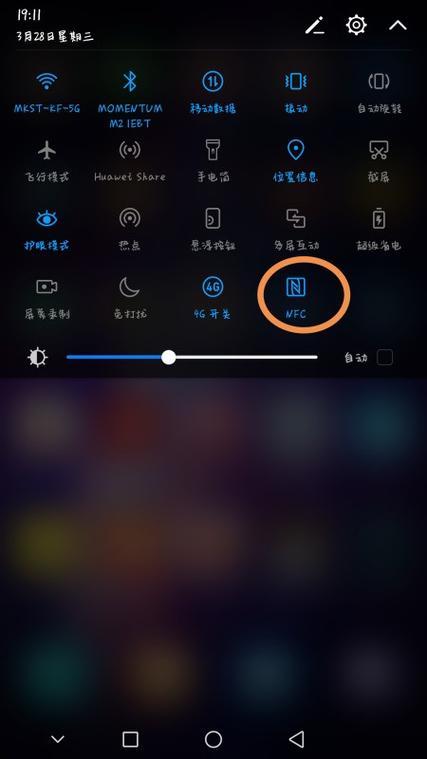 手机上面出现一个N是怎么