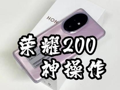 荣耀200有隔空手势吗