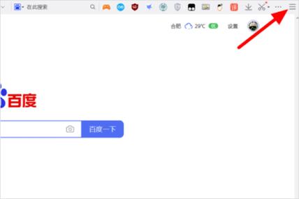 qq下载的文件的默认路径