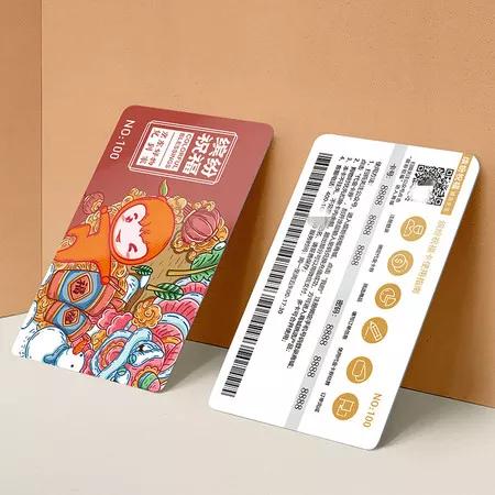 东方福利卡门店查询缩略图