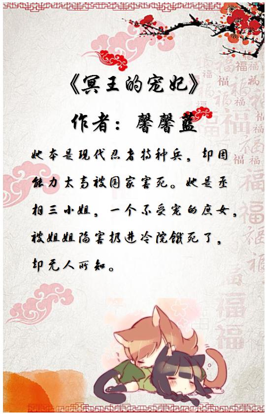 强烈推荐的穿越文