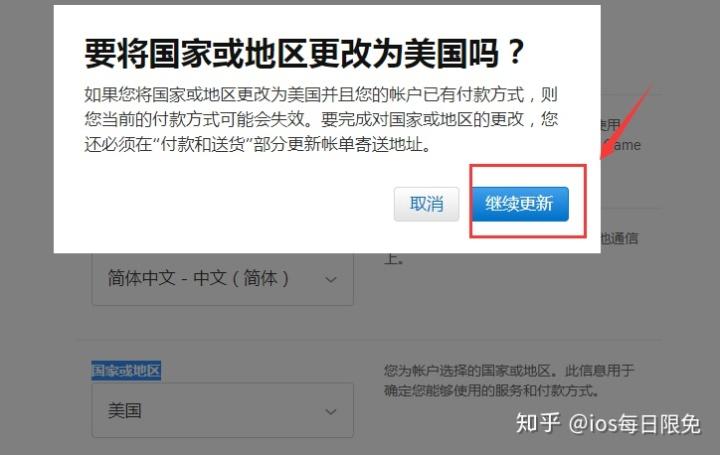 外网id账号
