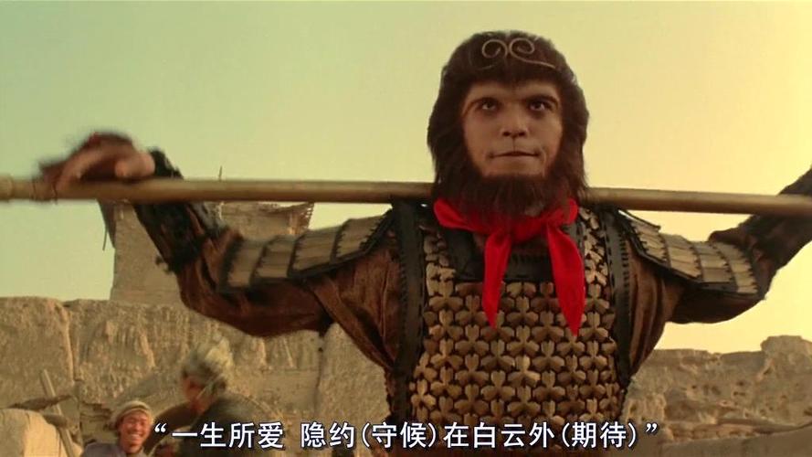 大圣娶亲就是仙履奇缘吗