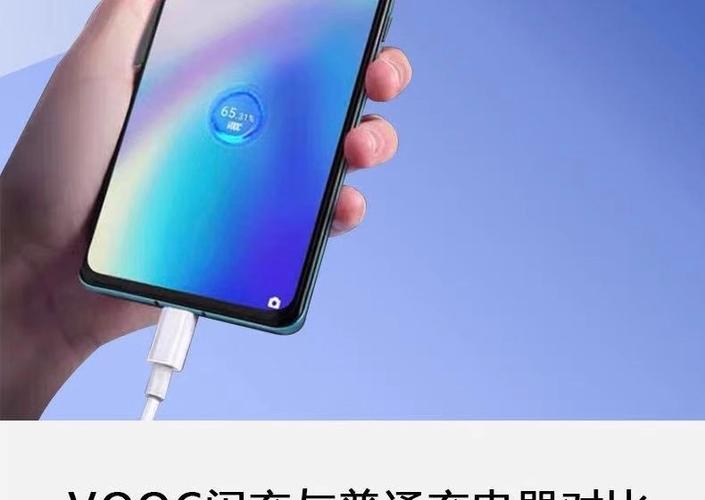 oppoa95手机充电器型号