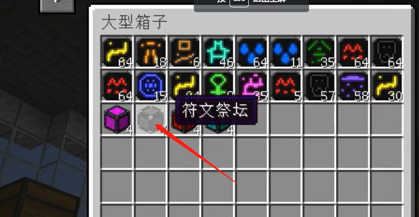 虚无3魔力等级提升方法