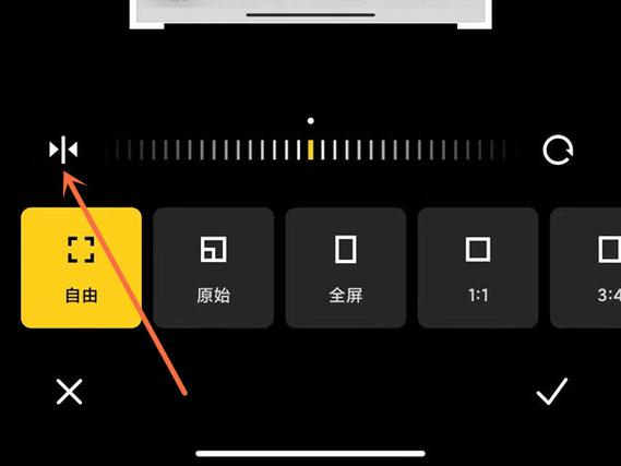 小米手机照片镜面翻转在哪里