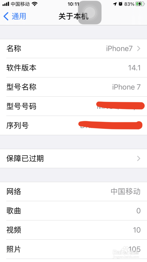 序列号D开头是什么机子