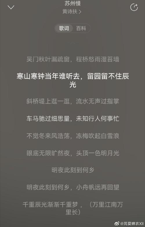千秋不改mp3网盘提取码