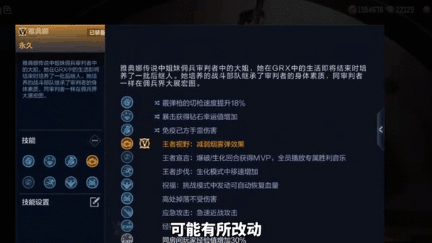 cf手游延迟参数设置