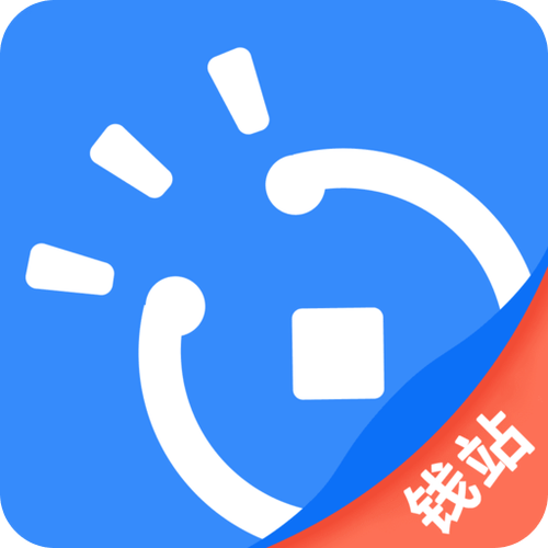 钱站下载安装