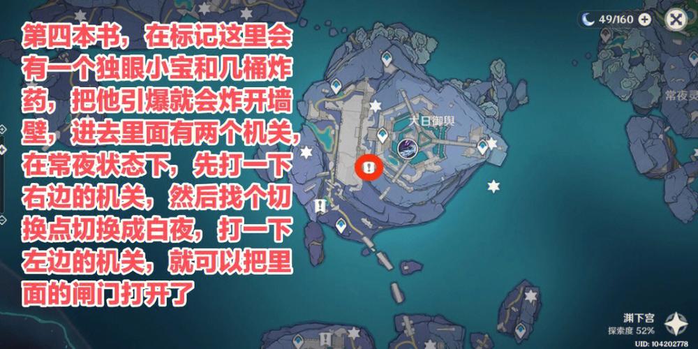 原神渊下宫隐藏任务触发条件