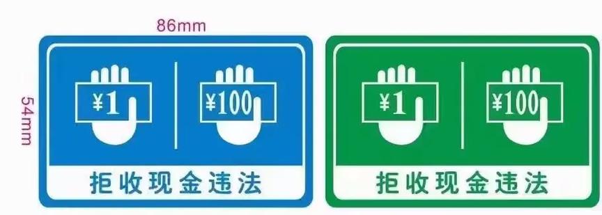 闲鱼上买东西能拒收吗