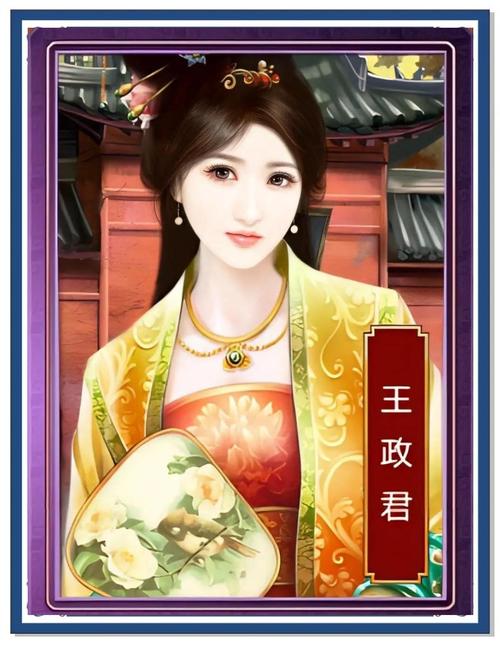 皇后娇媚权臣诱她夺权篡位