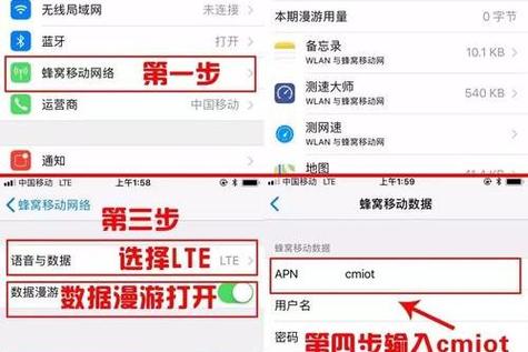 免流apn接入点